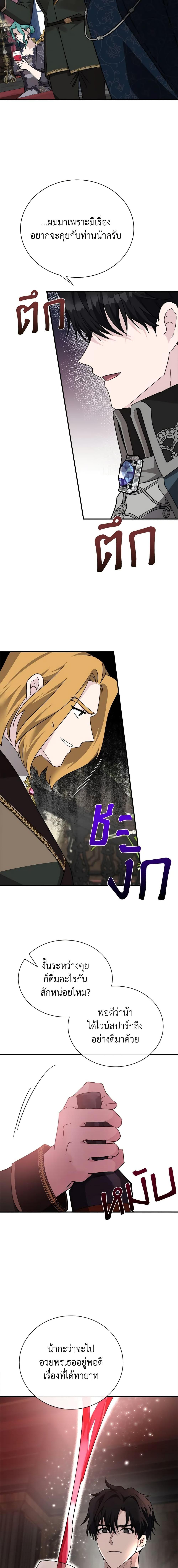 Manga-lc-com อ่านมังงะ อ่านการ์ตูน ออนไลน์ ฟรี The Villainess Lives Again ตอนที่ 1 2 3 4 5 6 7 8 9 10 11 12 13 14 ฟรี ไม่มีโฆษณา Manga-lc - อ่าน มังงะ อ่าน การ์ตูน ออนไลน์ อ่านมังงะ ฟรี