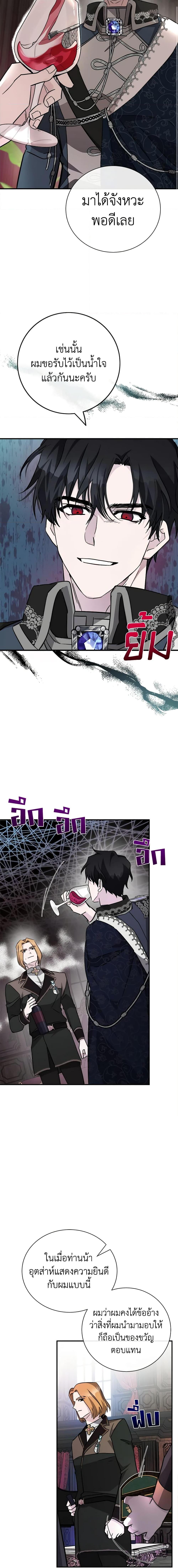 Manga-lc-com อ่านมังงะ อ่านการ์ตูน ออนไลน์ ฟรี The Villainess Lives Again ตอนที่ 1 2 3 4 5 6 7 8 9 10 11 12 13 14 ฟรี ไม่มีโฆษณา Manga-lc - อ่าน มังงะ อ่าน การ์ตูน ออนไลน์ อ่านมังงะ ฟรี