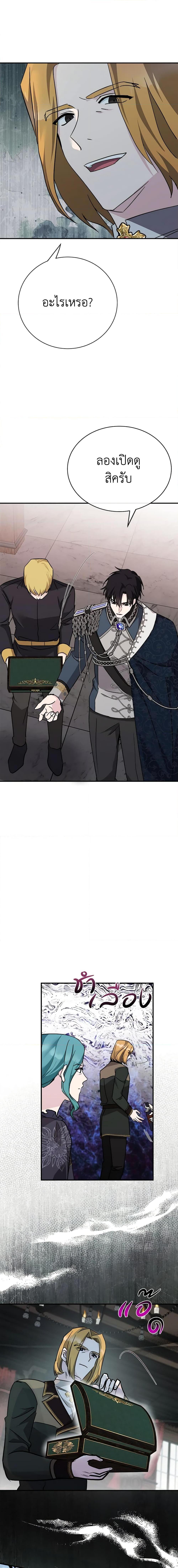 Manga-lc-com อ่านมังงะ อ่านการ์ตูน ออนไลน์ ฟรี The Villainess Lives Again ตอนที่ 1 2 3 4 5 6 7 8 9 10 11 12 13 14 ฟรี ไม่มีโฆษณา Manga-lc - อ่าน มังงะ อ่าน การ์ตูน ออนไลน์ อ่านมังงะ ฟรี