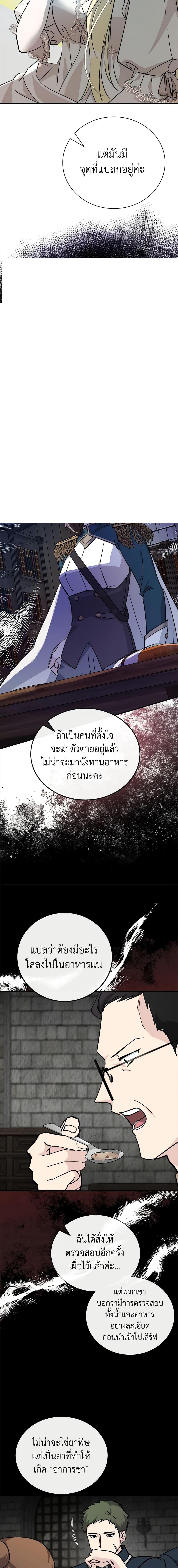 Manga-lc-com อ่านมังงะ อ่านการ์ตูน ออนไลน์ ฟรี The Villainess Lives Again ตอนที่ 1 2 3 4 5 6 7 8 9 10 11 12 13 14 ฟรี ไม่มีโฆษณา Manga-lc - อ่าน มังงะ อ่าน การ์ตูน ออนไลน์ อ่านมังงะ ฟรี