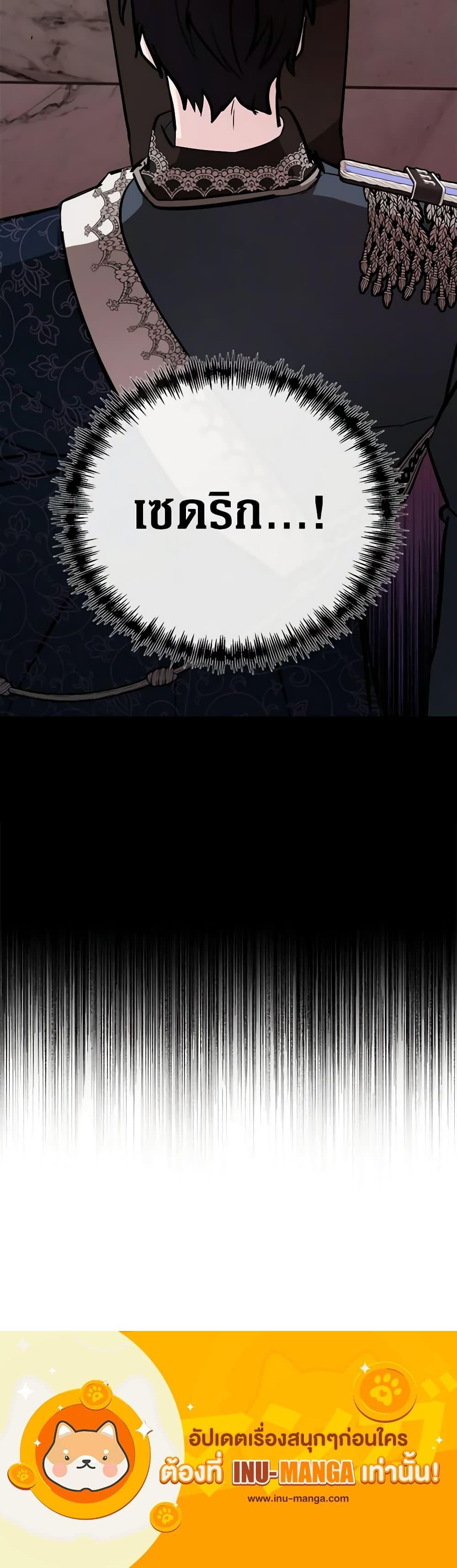 Manga-lc-com อ่านมังงะ อ่านการ์ตูน ออนไลน์ ฟรี The Villainess Lives Again ตอนที่ 1 2 3 4 5 6 7 8 9 10 11 12 13 14 ฟรี ไม่มีโฆษณา Manga-lc - อ่าน มังงะ อ่าน การ์ตูน ออนไลน์ อ่านมังงะ ฟรี