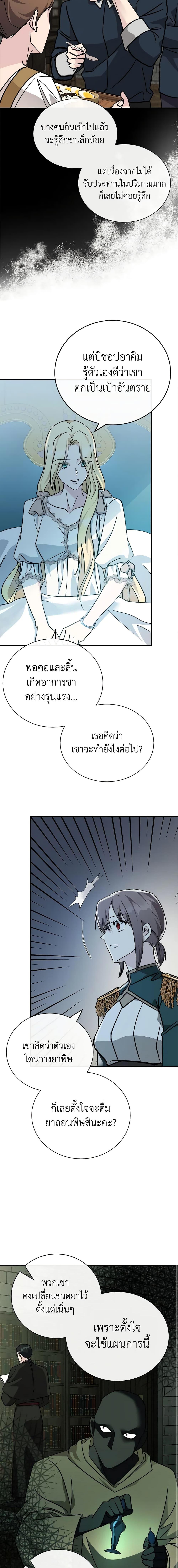 Manga-lc-com อ่านมังงะ อ่านการ์ตูน ออนไลน์ ฟรี The Villainess Lives Again ตอนที่ 1 2 3 4 5 6 7 8 9 10 11 12 13 14 ฟรี ไม่มีโฆษณา Manga-lc - อ่าน มังงะ อ่าน การ์ตูน ออนไลน์ อ่านมังงะ ฟรี