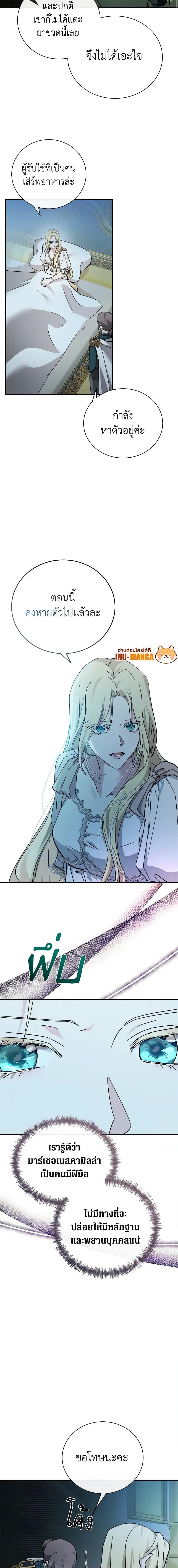 Manga-lc-com อ่านมังงะ อ่านการ์ตูน ออนไลน์ ฟรี The Villainess Lives Again ตอนที่ 1 2 3 4 5 6 7 8 9 10 11 12 13 14 ฟรี ไม่มีโฆษณา Manga-lc - อ่าน มังงะ อ่าน การ์ตูน ออนไลน์ อ่านมังงะ ฟรี