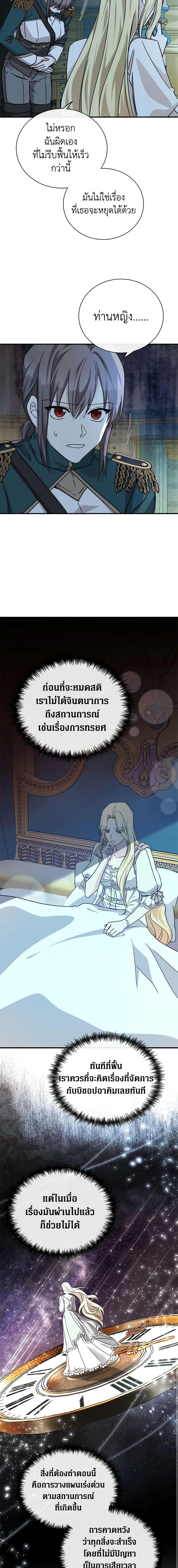 Manga-lc-com อ่านมังงะ อ่านการ์ตูน ออนไลน์ ฟรี The Villainess Lives Again ตอนที่ 1 2 3 4 5 6 7 8 9 10 11 12 13 14 ฟรี ไม่มีโฆษณา Manga-lc - อ่าน มังงะ อ่าน การ์ตูน ออนไลน์ อ่านมังงะ ฟรี