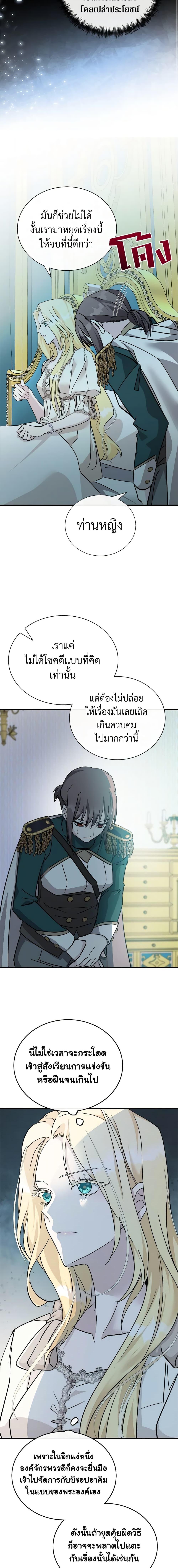 Manga-lc-com อ่านมังงะ อ่านการ์ตูน ออนไลน์ ฟรี The Villainess Lives Again ตอนที่ 1 2 3 4 5 6 7 8 9 10 11 12 13 14 ฟรี ไม่มีโฆษณา Manga-lc - อ่าน มังงะ อ่าน การ์ตูน ออนไลน์ อ่านมังงะ ฟรี