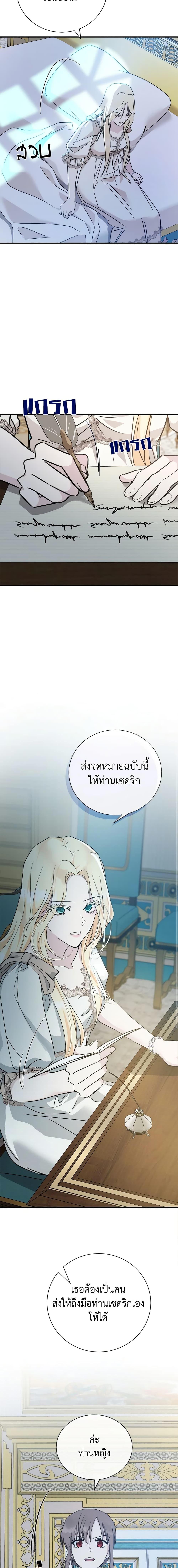 Manga-lc-com อ่านมังงะ อ่านการ์ตูน ออนไลน์ ฟรี The Villainess Lives Again ตอนที่ 1 2 3 4 5 6 7 8 9 10 11 12 13 14 ฟรี ไม่มีโฆษณา Manga-lc - อ่าน มังงะ อ่าน การ์ตูน ออนไลน์ อ่านมังงะ ฟรี