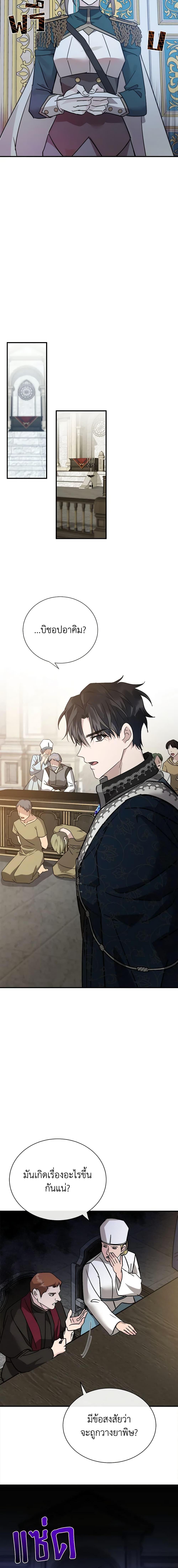 Manga-lc-com อ่านมังงะ อ่านการ์ตูน ออนไลน์ ฟรี The Villainess Lives Again ตอนที่ 1 2 3 4 5 6 7 8 9 10 11 12 13 14 ฟรี ไม่มีโฆษณา Manga-lc - อ่าน มังงะ อ่าน การ์ตูน ออนไลน์ อ่านมังงะ ฟรี