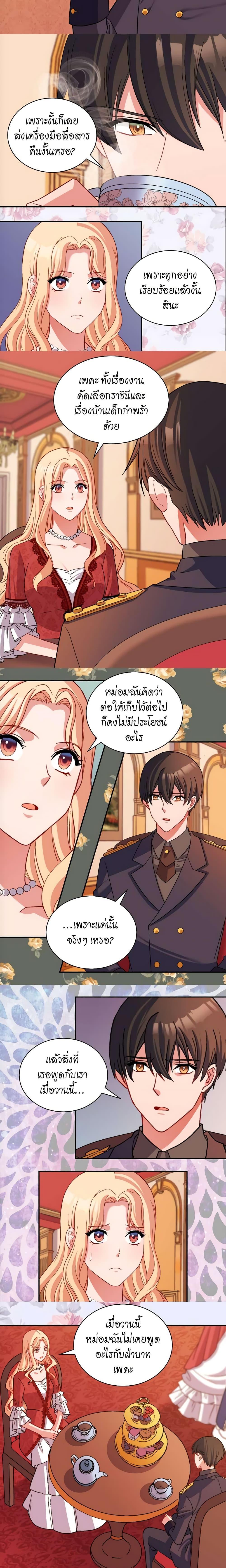 Manga-lc-com อ่านมังงะ อ่านการ์ตูน ออนไลน์ ฟรี What It Takes to be a Villainess ตอนที่ 1 2 3 4 5 6 7 8 9 10 11 12 13 14 ฟรี ไม่มีโฆษณา Manga-lc - อ่าน มังงะ อ่าน การ์ตูน ออนไลน์ อ่านมังงะ ฟรี