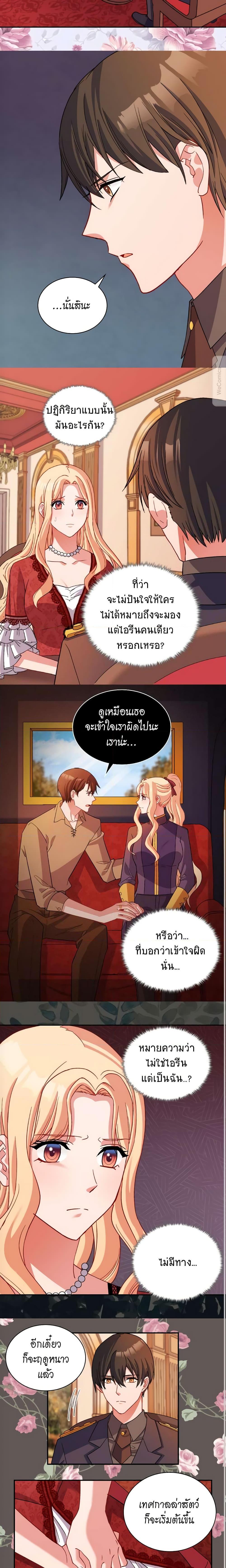 Manga-lc-com อ่านมังงะ อ่านการ์ตูน ออนไลน์ ฟรี What It Takes to be a Villainess ตอนที่ 1 2 3 4 5 6 7 8 9 10 11 12 13 14 ฟรี ไม่มีโฆษณา Manga-lc - อ่าน มังงะ อ่าน การ์ตูน ออนไลน์ อ่านมังงะ ฟรี