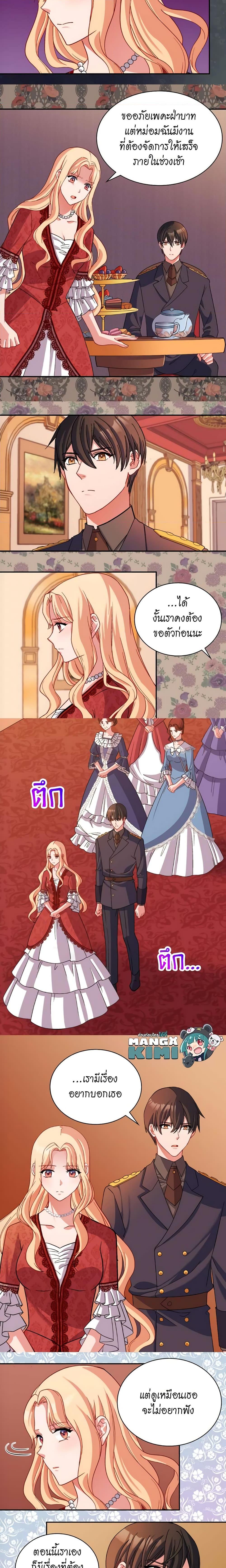 Manga-lc-com อ่านมังงะ อ่านการ์ตูน ออนไลน์ ฟรี What It Takes to be a Villainess ตอนที่ 1 2 3 4 5 6 7 8 9 10 11 12 13 14 ฟรี ไม่มีโฆษณา Manga-lc - อ่าน มังงะ อ่าน การ์ตูน ออนไลน์ อ่านมังงะ ฟรี