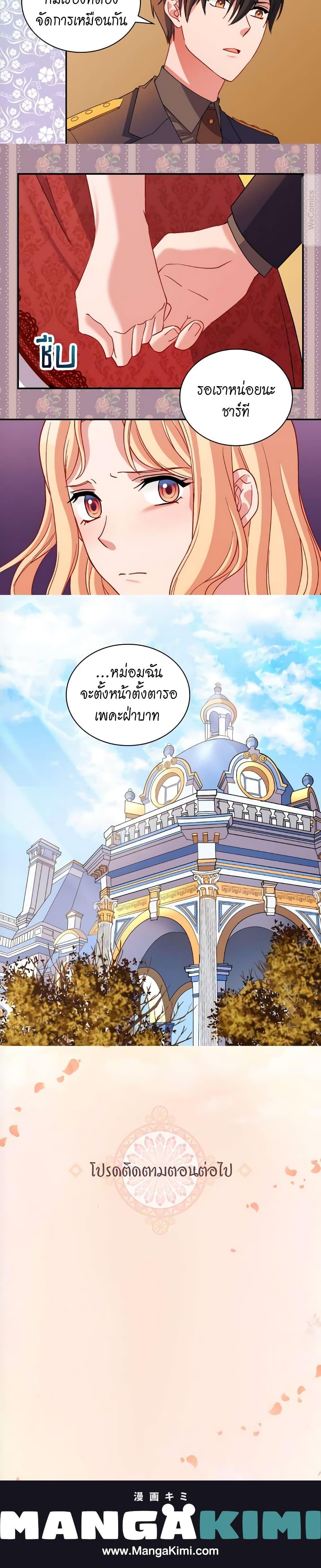Manga-lc-com อ่านมังงะ อ่านการ์ตูน ออนไลน์ ฟรี What It Takes to be a Villainess ตอนที่ 1 2 3 4 5 6 7 8 9 10 11 12 13 14 ฟรี ไม่มีโฆษณา Manga-lc - อ่าน มังงะ อ่าน การ์ตูน ออนไลน์ อ่านมังงะ ฟรี
