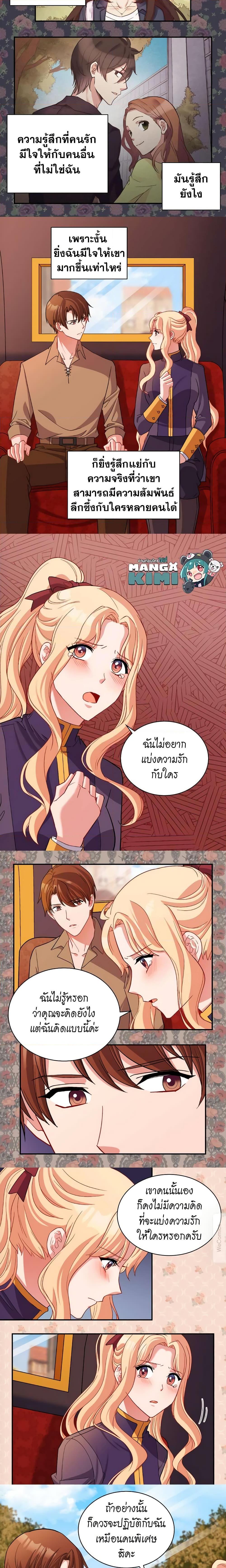 Manga-lc-com อ่านมังงะ อ่านการ์ตูน ออนไลน์ ฟรี What It Takes to be a Villainess ตอนที่ 1 2 3 4 5 6 7 8 9 10 11 12 13 14 ฟรี ไม่มีโฆษณา Manga-lc - อ่าน มังงะ อ่าน การ์ตูน ออนไลน์ อ่านมังงะ ฟรี