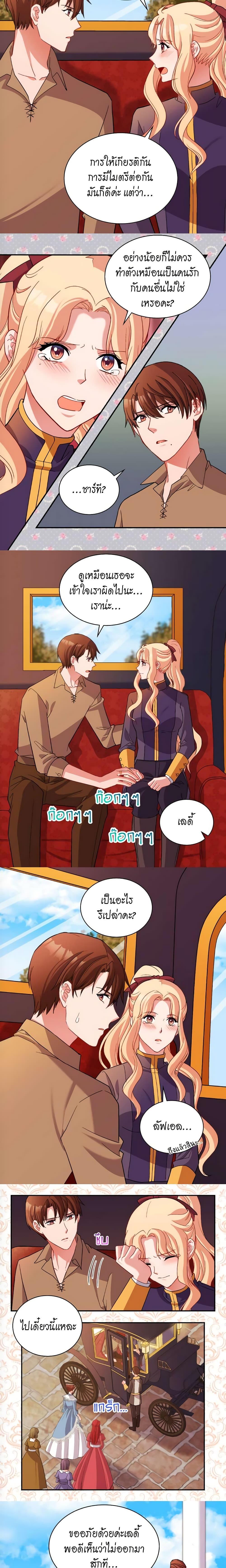 Manga-lc-com อ่านมังงะ อ่านการ์ตูน ออนไลน์ ฟรี What It Takes to be a Villainess ตอนที่ 1 2 3 4 5 6 7 8 9 10 11 12 13 14 ฟรี ไม่มีโฆษณา Manga-lc - อ่าน มังงะ อ่าน การ์ตูน ออนไลน์ อ่านมังงะ ฟรี