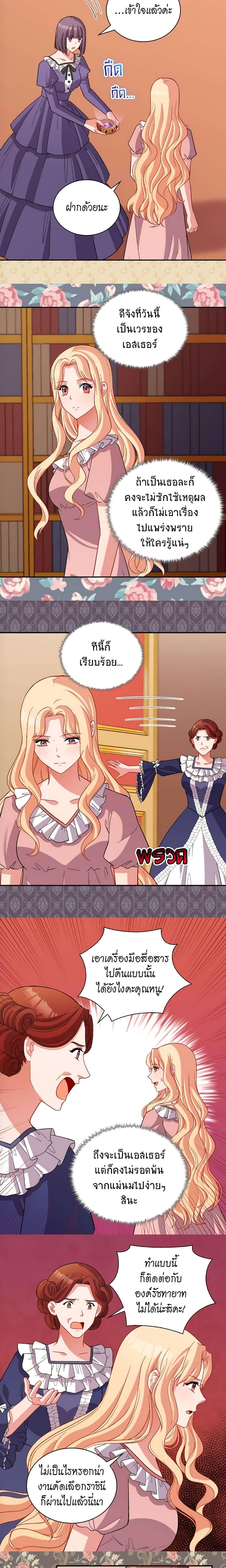 Manga-lc-com อ่านมังงะ อ่านการ์ตูน ออนไลน์ ฟรี What It Takes to be a Villainess ตอนที่ 1 2 3 4 5 6 7 8 9 10 11 12 13 14 ฟรี ไม่มีโฆษณา Manga-lc - อ่าน มังงะ อ่าน การ์ตูน ออนไลน์ อ่านมังงะ ฟรี
