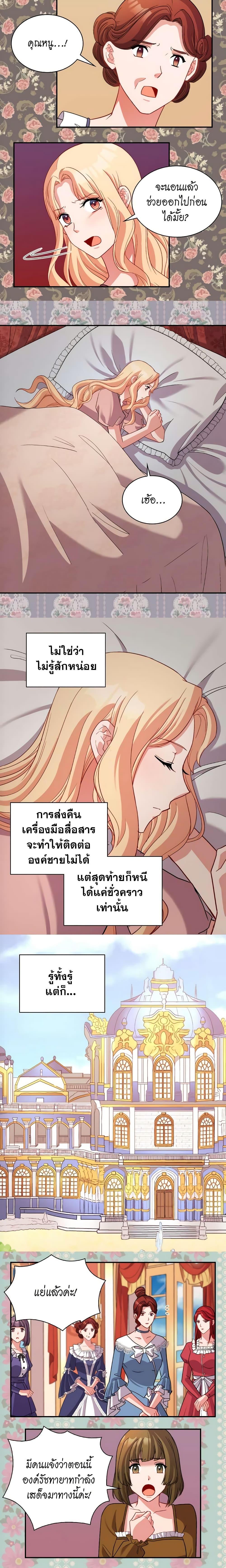 Manga-lc-com อ่านมังงะ อ่านการ์ตูน ออนไลน์ ฟรี What It Takes to be a Villainess ตอนที่ 1 2 3 4 5 6 7 8 9 10 11 12 13 14 ฟรี ไม่มีโฆษณา Manga-lc - อ่าน มังงะ อ่าน การ์ตูน ออนไลน์ อ่านมังงะ ฟรี
