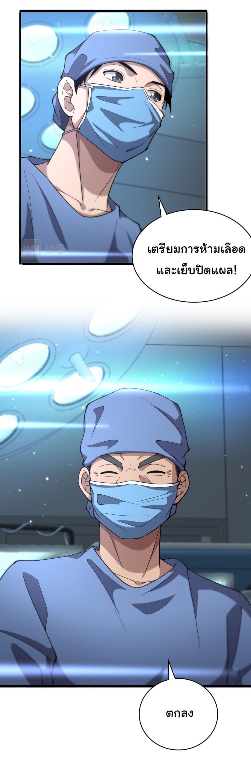 Manga-lc-com อ่านมังงะ อ่านการ์ตูน ออนไลน์ ฟรี Dr.Lingran’s Ultimate System ตอนที่ 1 2 3 4 5 6 7 8 9 10 11 12 13 14 ฟรี ไม่มีโฆษณา Manga-lc - อ่าน มังงะ อ่าน การ์ตูน ออนไลน์ อ่านมังงะ ฟรี