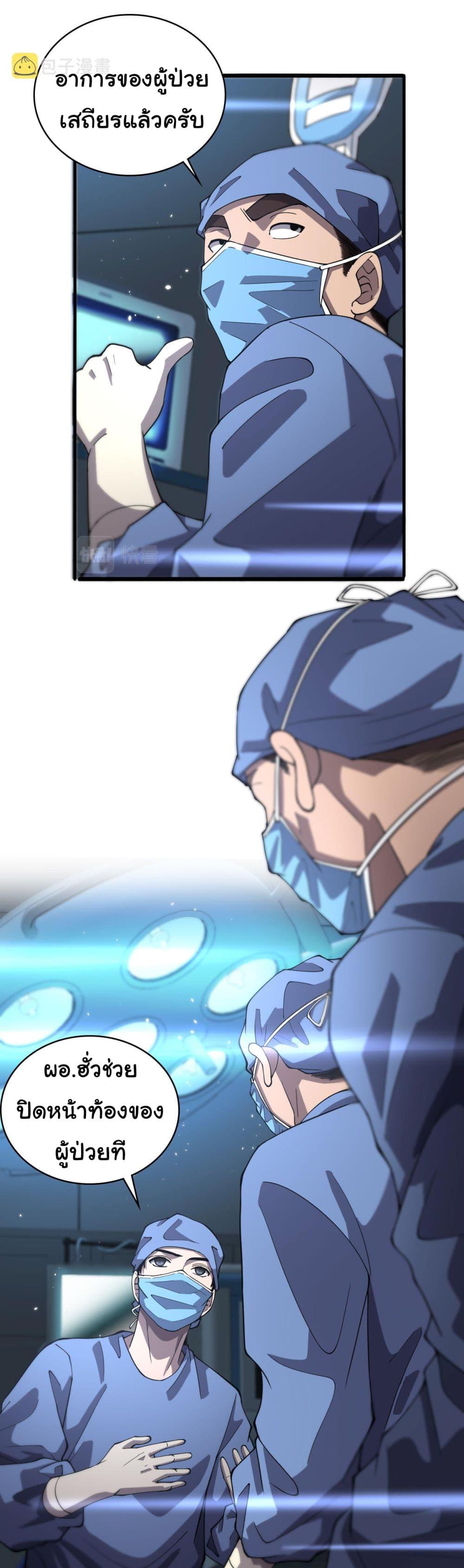 Manga-lc-com อ่านมังงะ อ่านการ์ตูน ออนไลน์ ฟรี Dr.Lingran’s Ultimate System ตอนที่ 1 2 3 4 5 6 7 8 9 10 11 12 13 14 ฟรี ไม่มีโฆษณา Manga-lc - อ่าน มังงะ อ่าน การ์ตูน ออนไลน์ อ่านมังงะ ฟรี