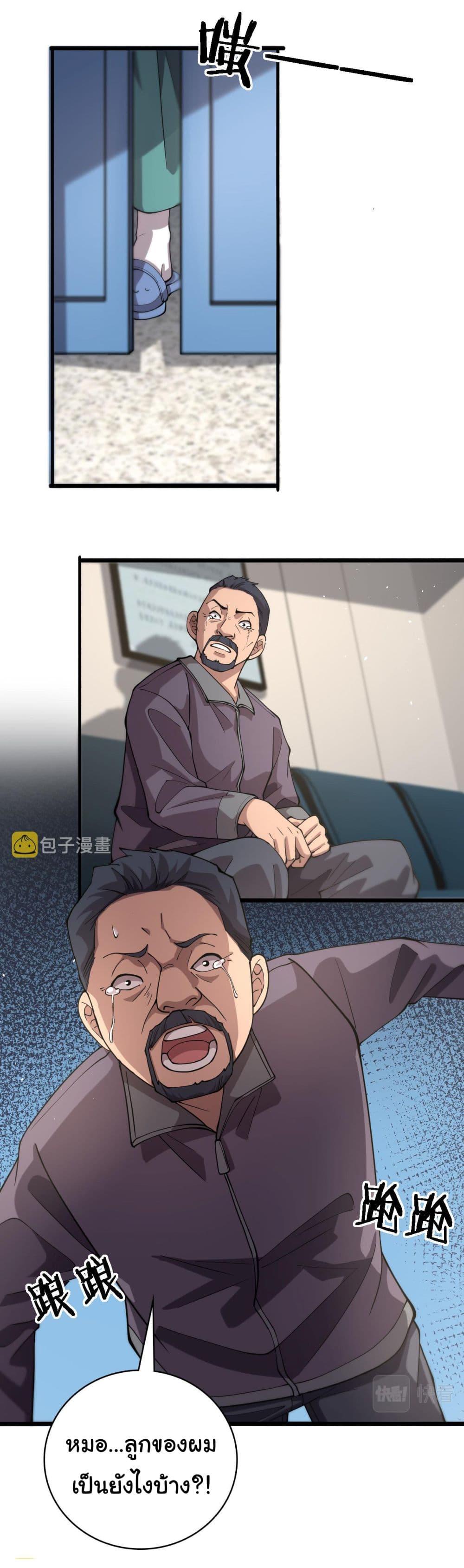 Manga-lc-com อ่านมังงะ อ่านการ์ตูน ออนไลน์ ฟรี Dr.Lingran’s Ultimate System ตอนที่ 1 2 3 4 5 6 7 8 9 10 11 12 13 14 ฟรี ไม่มีโฆษณา Manga-lc - อ่าน มังงะ อ่าน การ์ตูน ออนไลน์ อ่านมังงะ ฟรี