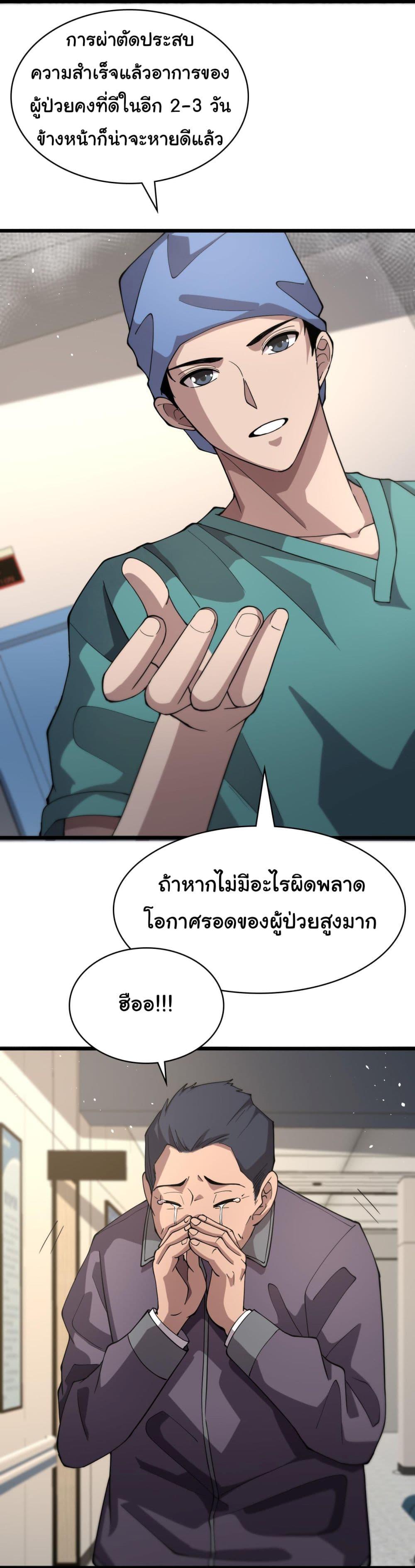 Manga-lc-com อ่านมังงะ อ่านการ์ตูน ออนไลน์ ฟรี Dr.Lingran’s Ultimate System ตอนที่ 1 2 3 4 5 6 7 8 9 10 11 12 13 14 ฟรี ไม่มีโฆษณา Manga-lc - อ่าน มังงะ อ่าน การ์ตูน ออนไลน์ อ่านมังงะ ฟรี