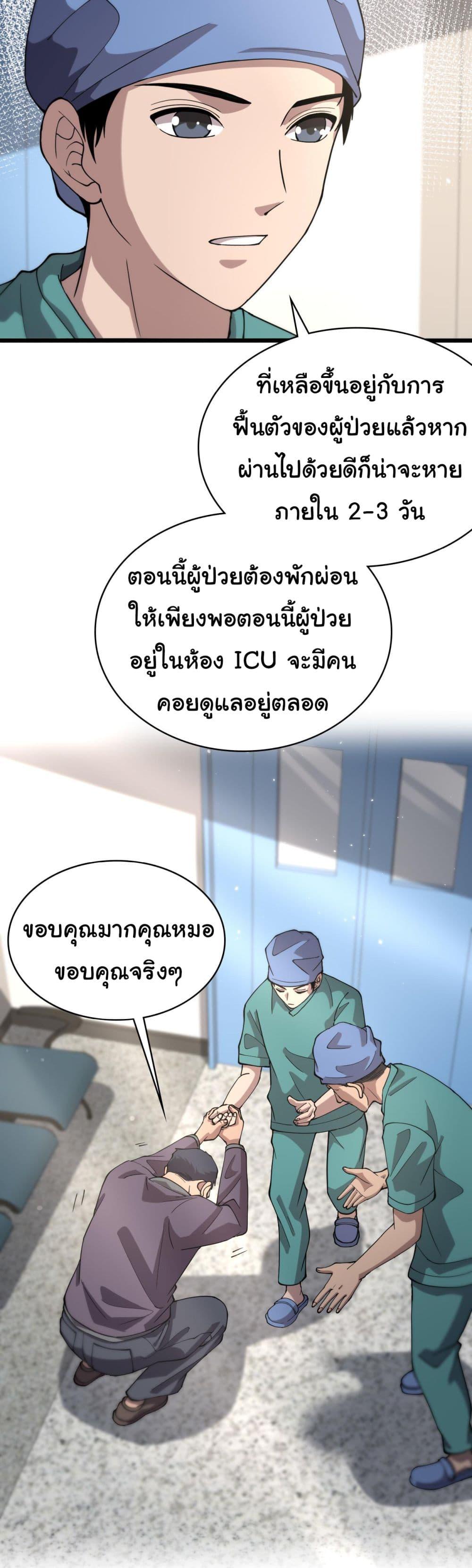 Manga-lc-com อ่านมังงะ อ่านการ์ตูน ออนไลน์ ฟรี Dr.Lingran’s Ultimate System ตอนที่ 1 2 3 4 5 6 7 8 9 10 11 12 13 14 ฟรี ไม่มีโฆษณา Manga-lc - อ่าน มังงะ อ่าน การ์ตูน ออนไลน์ อ่านมังงะ ฟรี