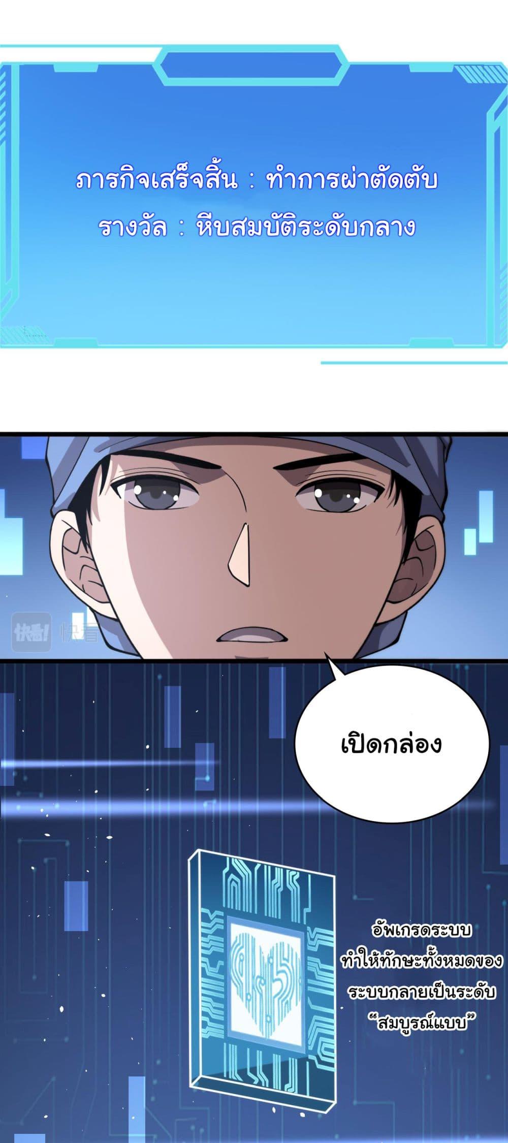 Manga-lc-com อ่านมังงะ อ่านการ์ตูน ออนไลน์ ฟรี Dr.Lingran’s Ultimate System ตอนที่ 1 2 3 4 5 6 7 8 9 10 11 12 13 14 ฟรี ไม่มีโฆษณา Manga-lc - อ่าน มังงะ อ่าน การ์ตูน ออนไลน์ อ่านมังงะ ฟรี