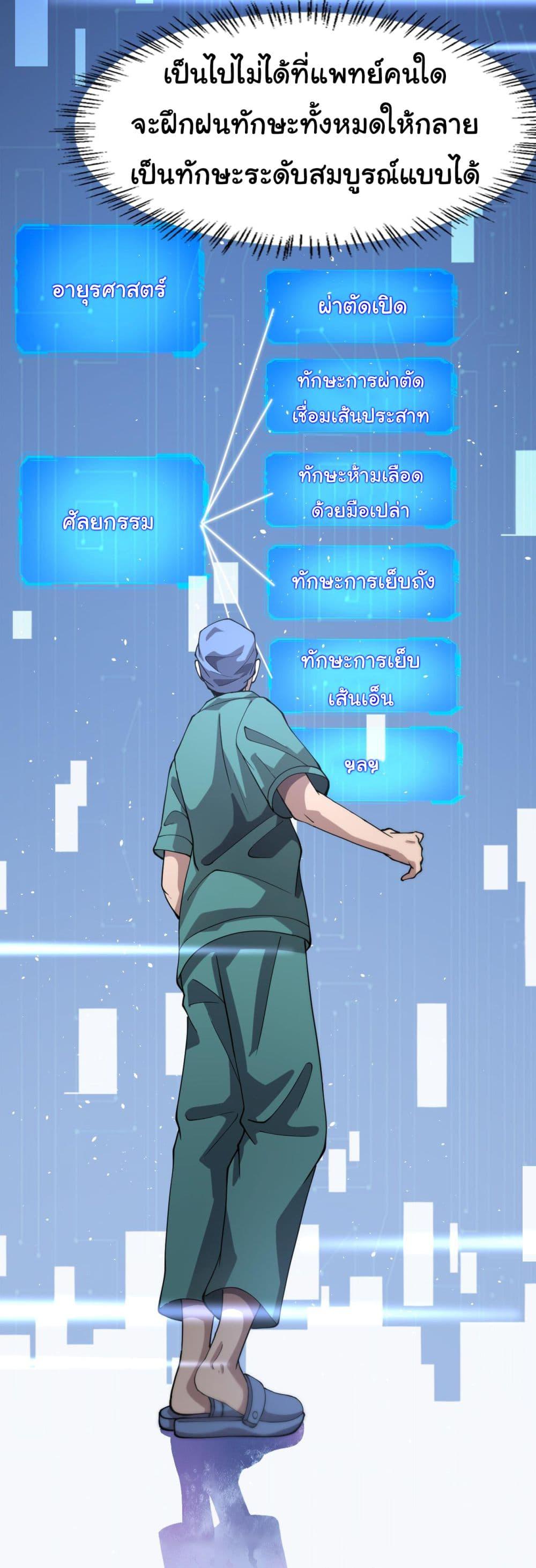 Manga-lc-com อ่านมังงะ อ่านการ์ตูน ออนไลน์ ฟรี Dr.Lingran’s Ultimate System ตอนที่ 1 2 3 4 5 6 7 8 9 10 11 12 13 14 ฟรี ไม่มีโฆษณา Manga-lc - อ่าน มังงะ อ่าน การ์ตูน ออนไลน์ อ่านมังงะ ฟรี