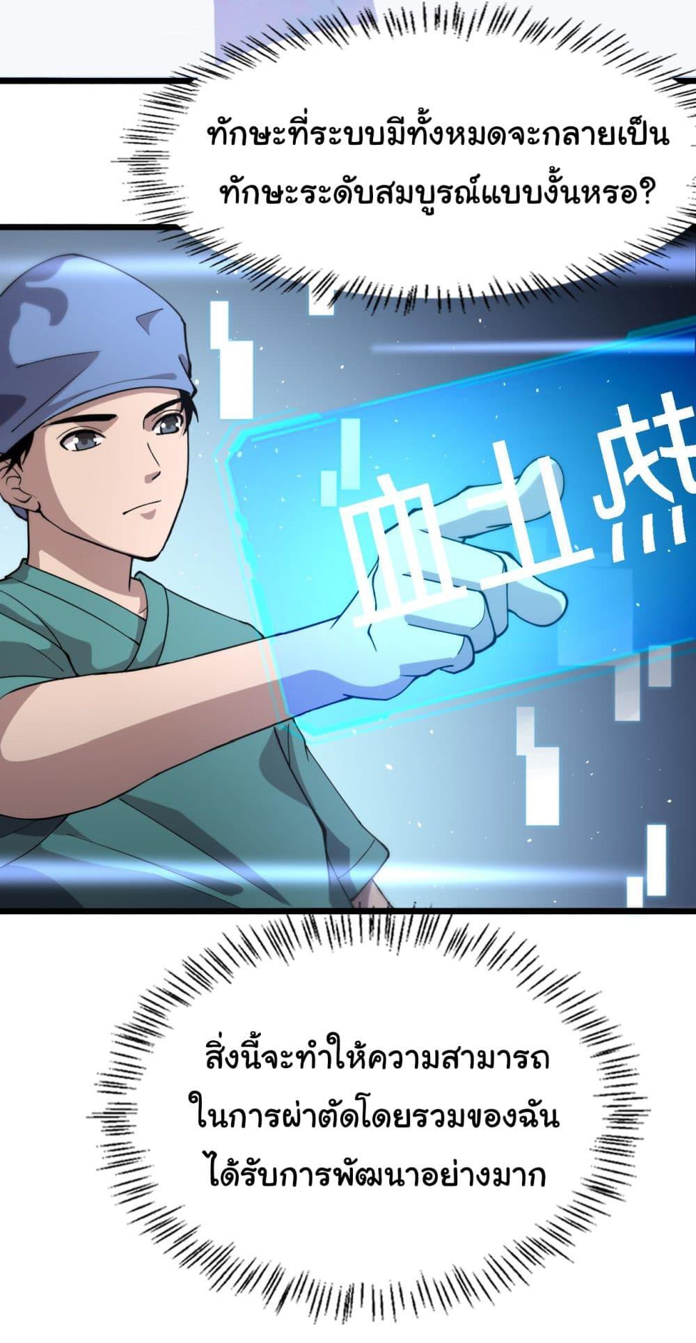 Manga-lc-com อ่านมังงะ อ่านการ์ตูน ออนไลน์ ฟรี Dr.Lingran’s Ultimate System ตอนที่ 1 2 3 4 5 6 7 8 9 10 11 12 13 14 ฟรี ไม่มีโฆษณา Manga-lc - อ่าน มังงะ อ่าน การ์ตูน ออนไลน์ อ่านมังงะ ฟรี