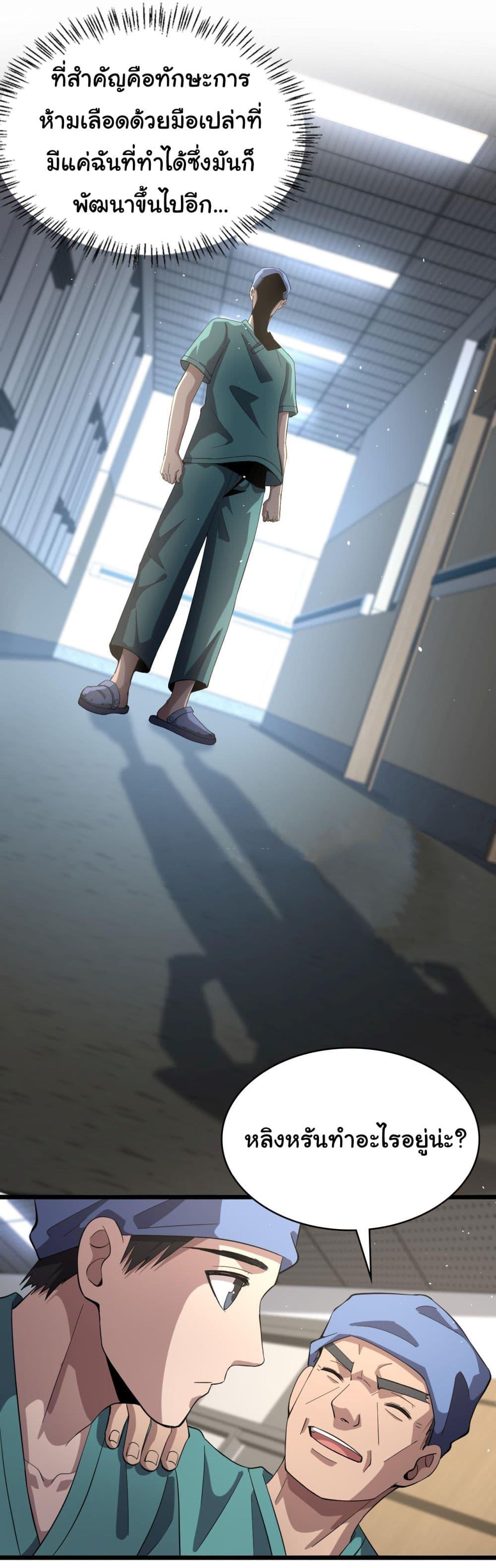 Manga-lc-com อ่านมังงะ อ่านการ์ตูน ออนไลน์ ฟรี Dr.Lingran’s Ultimate System ตอนที่ 1 2 3 4 5 6 7 8 9 10 11 12 13 14 ฟรี ไม่มีโฆษณา Manga-lc - อ่าน มังงะ อ่าน การ์ตูน ออนไลน์ อ่านมังงะ ฟรี