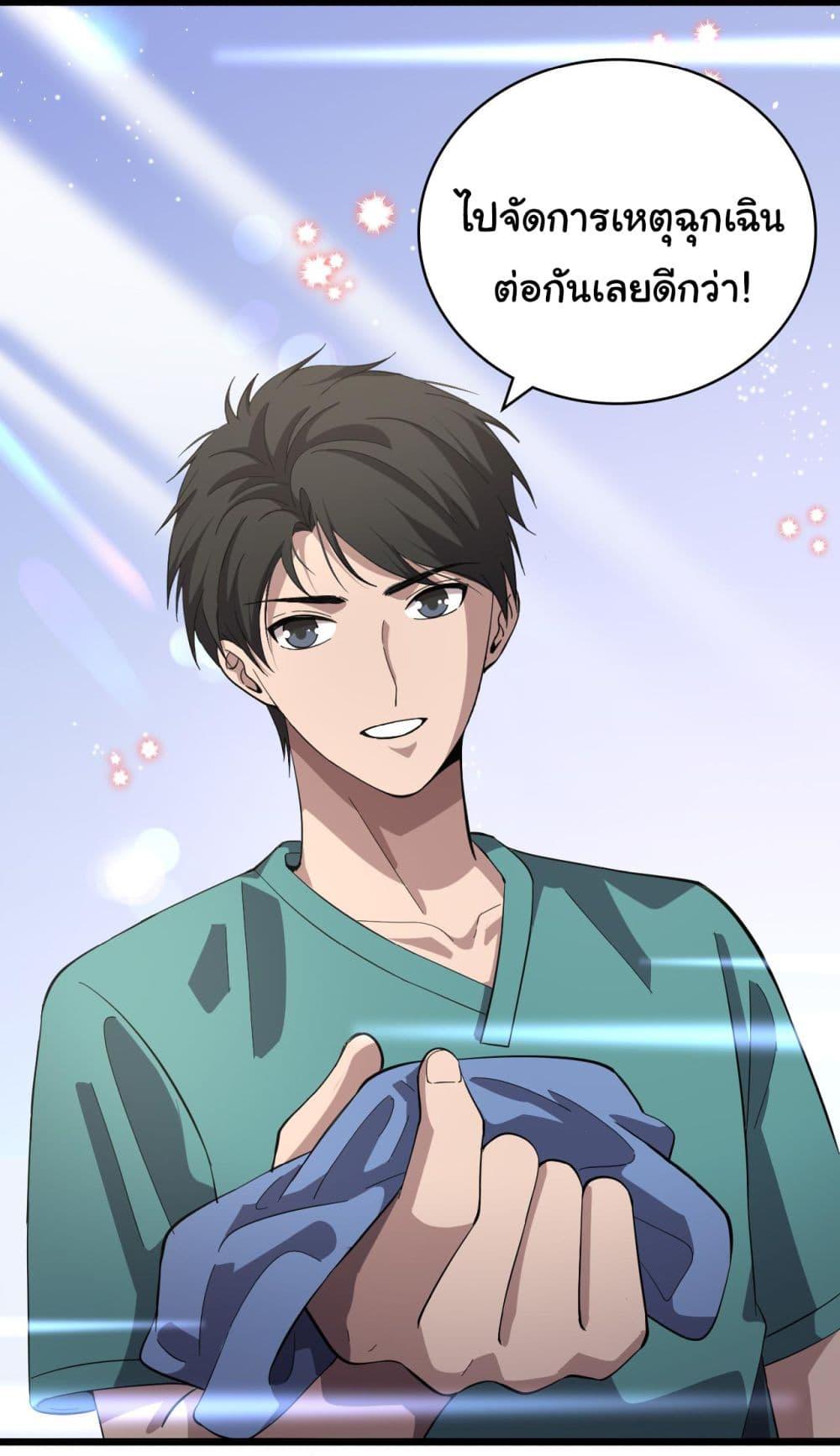 Manga-lc-com อ่านมังงะ อ่านการ์ตูน ออนไลน์ ฟรี Dr.Lingran’s Ultimate System ตอนที่ 1 2 3 4 5 6 7 8 9 10 11 12 13 14 ฟรี ไม่มีโฆษณา Manga-lc - อ่าน มังงะ อ่าน การ์ตูน ออนไลน์ อ่านมังงะ ฟรี