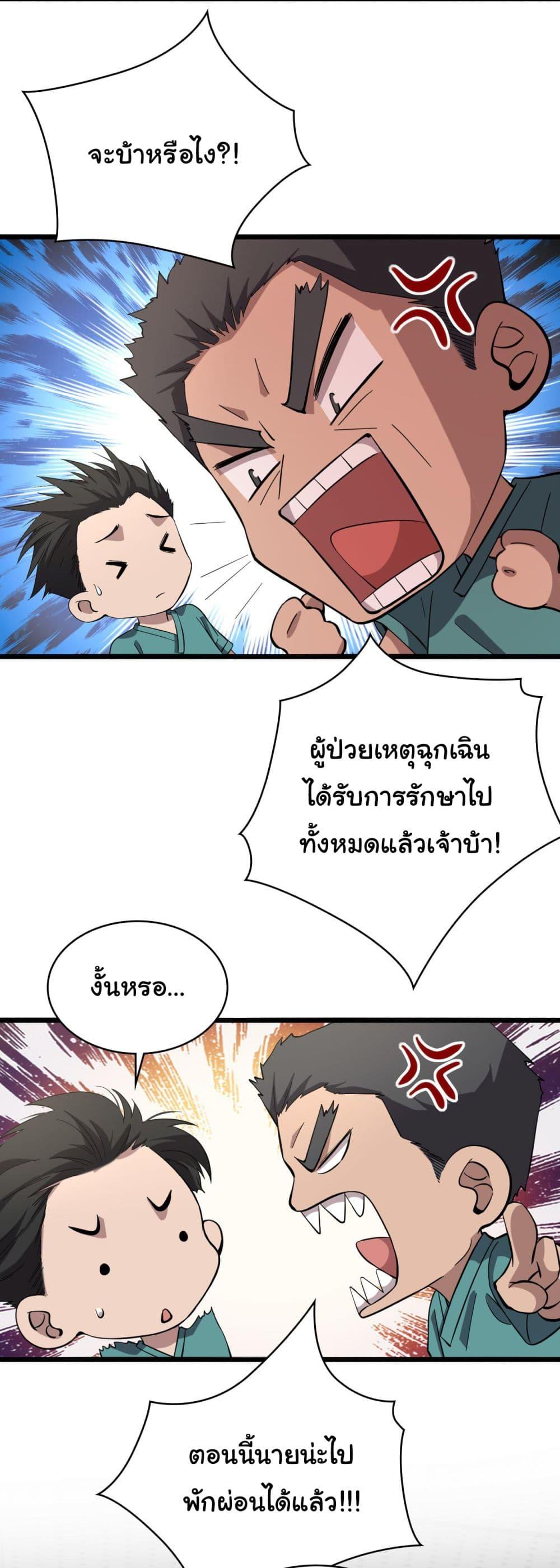 Manga-lc-com อ่านมังงะ อ่านการ์ตูน ออนไลน์ ฟรี Dr.Lingran’s Ultimate System ตอนที่ 1 2 3 4 5 6 7 8 9 10 11 12 13 14 ฟรี ไม่มีโฆษณา Manga-lc - อ่าน มังงะ อ่าน การ์ตูน ออนไลน์ อ่านมังงะ ฟรี