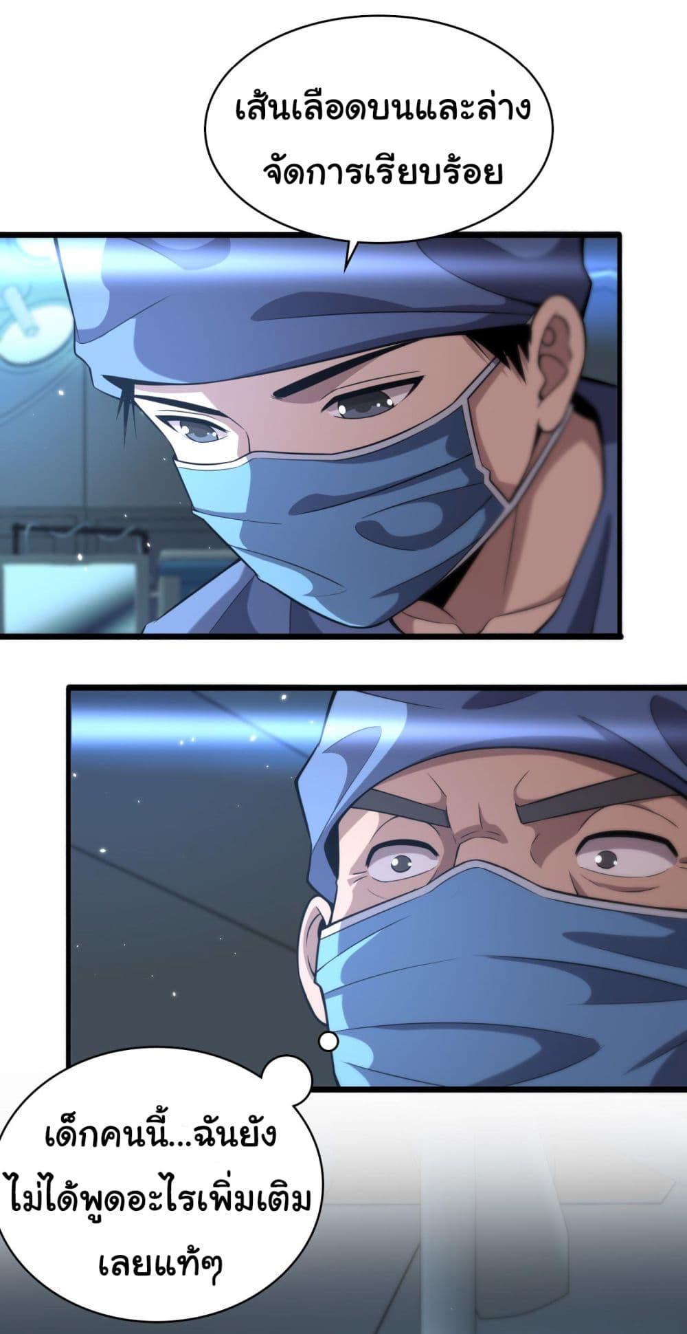 Manga-lc-com อ่านมังงะ อ่านการ์ตูน ออนไลน์ ฟรี Dr.Lingran’s Ultimate System ตอนที่ 1 2 3 4 5 6 7 8 9 10 11 12 13 14 ฟรี ไม่มีโฆษณา Manga-lc - อ่าน มังงะ อ่าน การ์ตูน ออนไลน์ อ่านมังงะ ฟรี