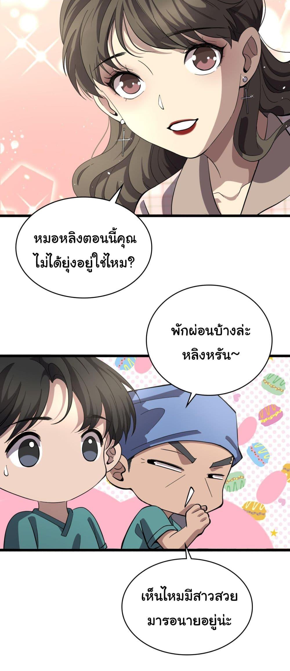 Manga-lc-com อ่านมังงะ อ่านการ์ตูน ออนไลน์ ฟรี Dr.Lingran’s Ultimate System ตอนที่ 1 2 3 4 5 6 7 8 9 10 11 12 13 14 ฟรี ไม่มีโฆษณา Manga-lc - อ่าน มังงะ อ่าน การ์ตูน ออนไลน์ อ่านมังงะ ฟรี