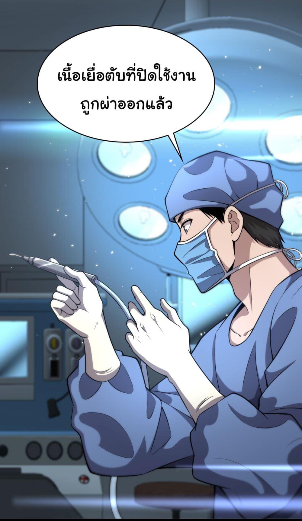 Manga-lc-com อ่านมังงะ อ่านการ์ตูน ออนไลน์ ฟรี Dr.Lingran’s Ultimate System ตอนที่ 1 2 3 4 5 6 7 8 9 10 11 12 13 14 ฟรี ไม่มีโฆษณา Manga-lc - อ่าน มังงะ อ่าน การ์ตูน ออนไลน์ อ่านมังงะ ฟรี