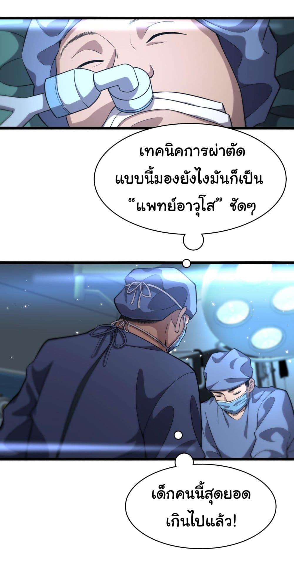 Manga-lc-com อ่านมังงะ อ่านการ์ตูน ออนไลน์ ฟรี Dr.Lingran’s Ultimate System ตอนที่ 1 2 3 4 5 6 7 8 9 10 11 12 13 14 ฟรี ไม่มีโฆษณา Manga-lc - อ่าน มังงะ อ่าน การ์ตูน ออนไลน์ อ่านมังงะ ฟรี