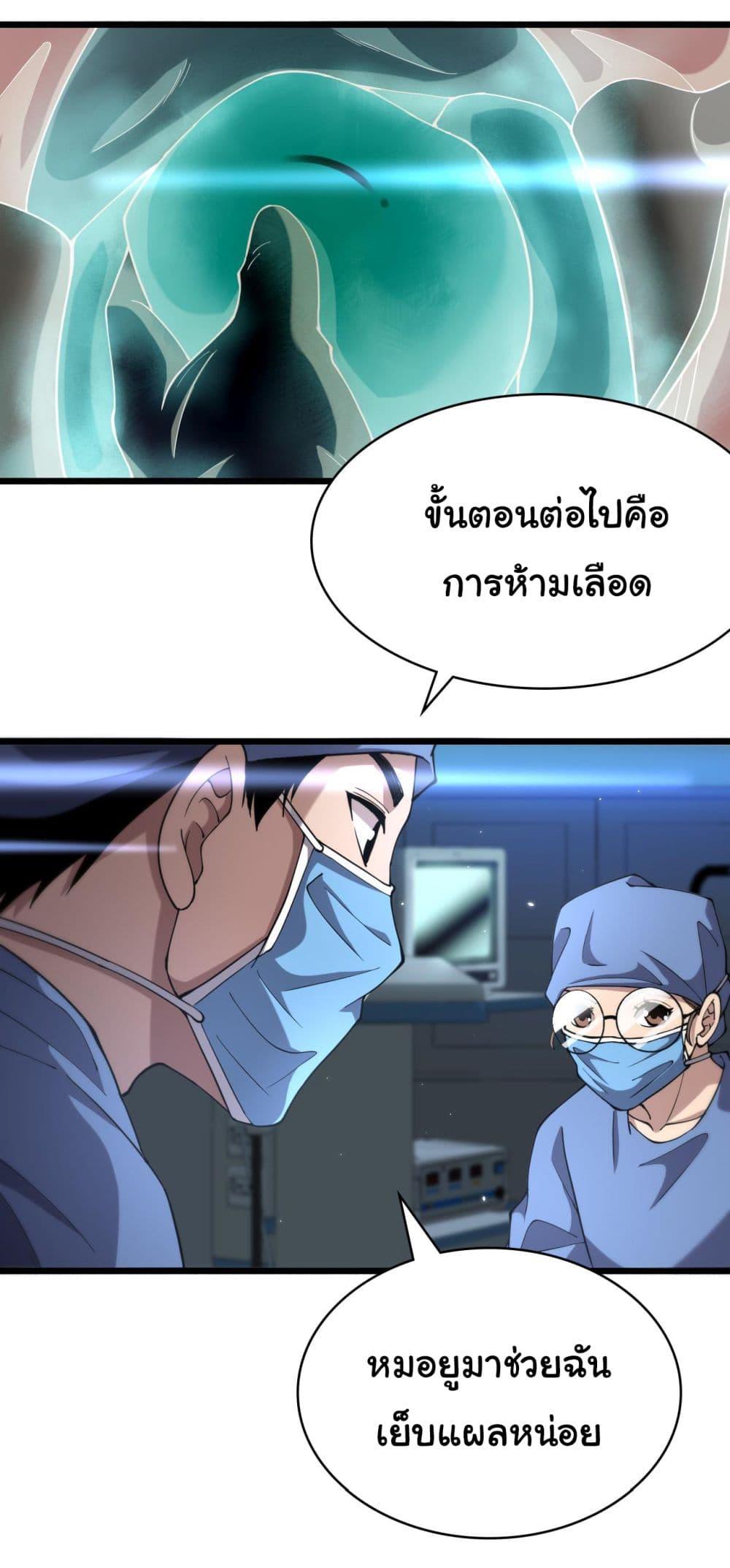 Manga-lc-com อ่านมังงะ อ่านการ์ตูน ออนไลน์ ฟรี Dr.Lingran’s Ultimate System ตอนที่ 1 2 3 4 5 6 7 8 9 10 11 12 13 14 ฟรี ไม่มีโฆษณา Manga-lc - อ่าน มังงะ อ่าน การ์ตูน ออนไลน์ อ่านมังงะ ฟรี