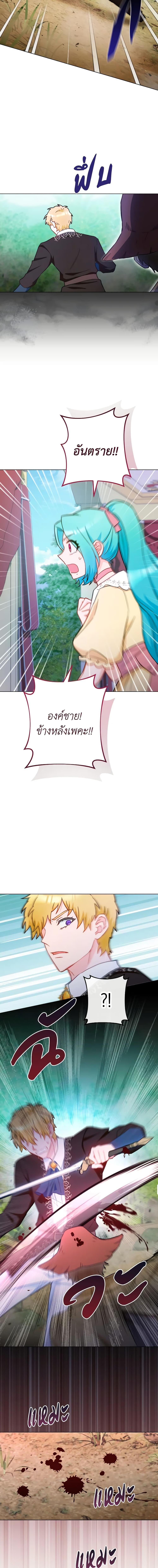 Manga-lc-com อ่านมังงะ อ่านการ์ตูน ออนไลน์ ฟรี The Young Lady Is a Royal Chef ตอนที่ 1 2 3 4 5 6 7 8 9 10 11 12 13 14 ฟรี ไม่มีโฆษณา Manga-lc - อ่าน มังงะ อ่าน การ์ตูน ออนไลน์ อ่านมังงะ ฟรี