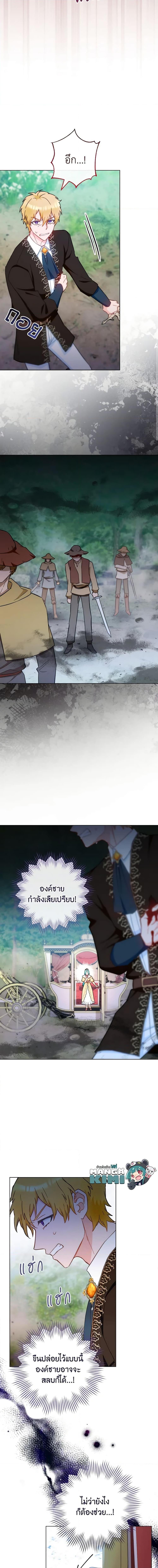 Manga-lc-com อ่านมังงะ อ่านการ์ตูน ออนไลน์ ฟรี The Young Lady Is a Royal Chef ตอนที่ 1 2 3 4 5 6 7 8 9 10 11 12 13 14 ฟรี ไม่มีโฆษณา Manga-lc - อ่าน มังงะ อ่าน การ์ตูน ออนไลน์ อ่านมังงะ ฟรี