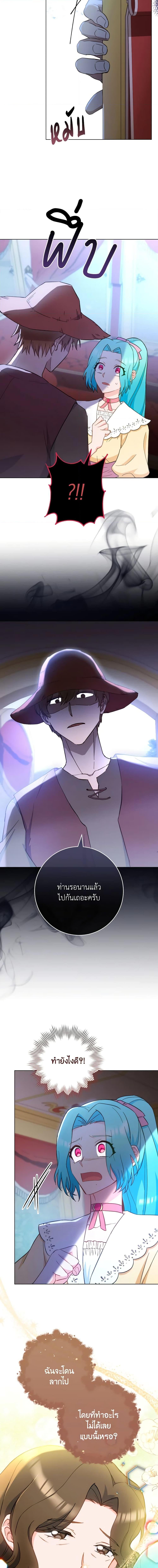 Manga-lc-com อ่านมังงะ อ่านการ์ตูน ออนไลน์ ฟรี The Young Lady Is a Royal Chef ตอนที่ 1 2 3 4 5 6 7 8 9 10 11 12 13 14 ฟรี ไม่มีโฆษณา Manga-lc - อ่าน มังงะ อ่าน การ์ตูน ออนไลน์ อ่านมังงะ ฟรี