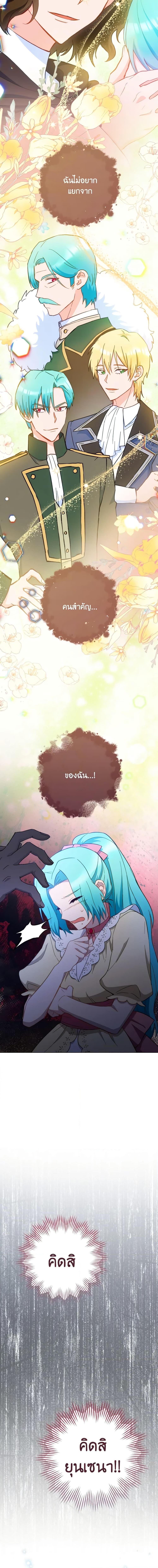 Manga-lc-com อ่านมังงะ อ่านการ์ตูน ออนไลน์ ฟรี The Young Lady Is a Royal Chef ตอนที่ 1 2 3 4 5 6 7 8 9 10 11 12 13 14 ฟรี ไม่มีโฆษณา Manga-lc - อ่าน มังงะ อ่าน การ์ตูน ออนไลน์ อ่านมังงะ ฟรี