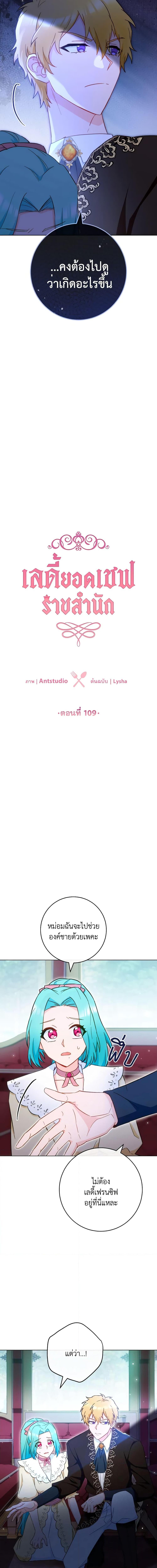 Manga-lc-com อ่านมังงะ อ่านการ์ตูน ออนไลน์ ฟรี The Young Lady Is a Royal Chef ตอนที่ 1 2 3 4 5 6 7 8 9 10 11 12 13 14 ฟรี ไม่มีโฆษณา Manga-lc - อ่าน มังงะ อ่าน การ์ตูน ออนไลน์ อ่านมังงะ ฟรี