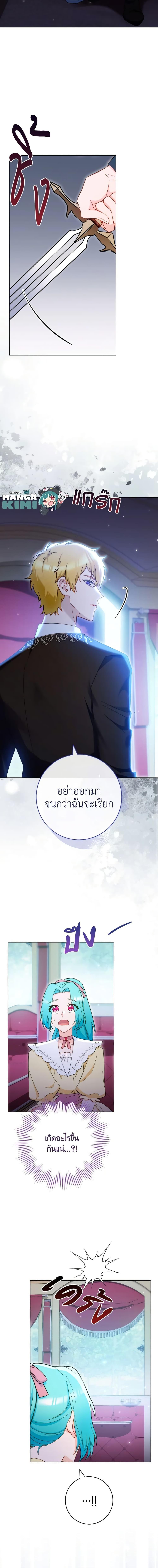 Manga-lc-com อ่านมังงะ อ่านการ์ตูน ออนไลน์ ฟรี The Young Lady Is a Royal Chef ตอนที่ 1 2 3 4 5 6 7 8 9 10 11 12 13 14 ฟรี ไม่มีโฆษณา Manga-lc - อ่าน มังงะ อ่าน การ์ตูน ออนไลน์ อ่านมังงะ ฟรี