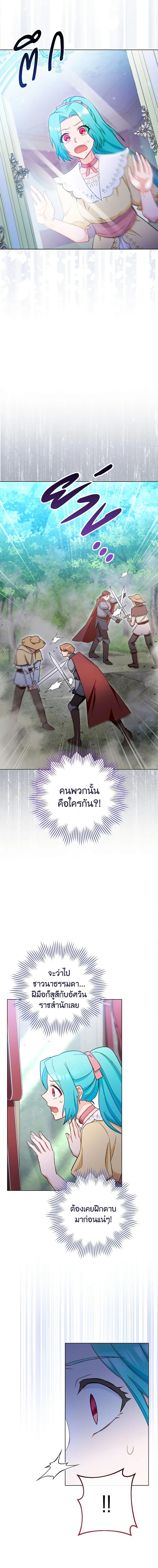 Manga-lc-com อ่านมังงะ อ่านการ์ตูน ออนไลน์ ฟรี The Young Lady Is a Royal Chef ตอนที่ 1 2 3 4 5 6 7 8 9 10 11 12 13 14 ฟรี ไม่มีโฆษณา Manga-lc - อ่าน มังงะ อ่าน การ์ตูน ออนไลน์ อ่านมังงะ ฟรี