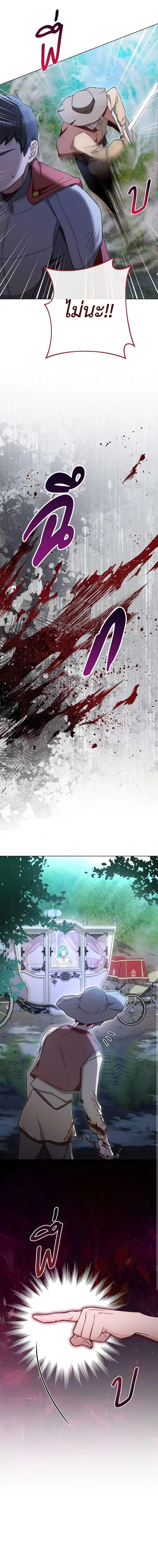 Manga-lc-com อ่านมังงะ อ่านการ์ตูน ออนไลน์ ฟรี The Young Lady Is a Royal Chef ตอนที่ 1 2 3 4 5 6 7 8 9 10 11 12 13 14 ฟรี ไม่มีโฆษณา Manga-lc - อ่าน มังงะ อ่าน การ์ตูน ออนไลน์ อ่านมังงะ ฟรี