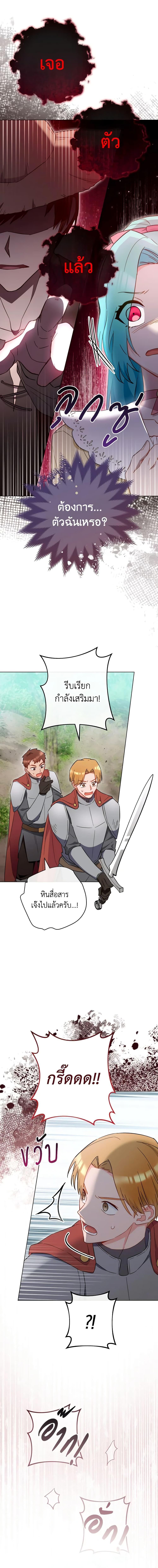 Manga-lc-com อ่านมังงะ อ่านการ์ตูน ออนไลน์ ฟรี The Young Lady Is a Royal Chef ตอนที่ 1 2 3 4 5 6 7 8 9 10 11 12 13 14 ฟรี ไม่มีโฆษณา Manga-lc - อ่าน มังงะ อ่าน การ์ตูน ออนไลน์ อ่านมังงะ ฟรี