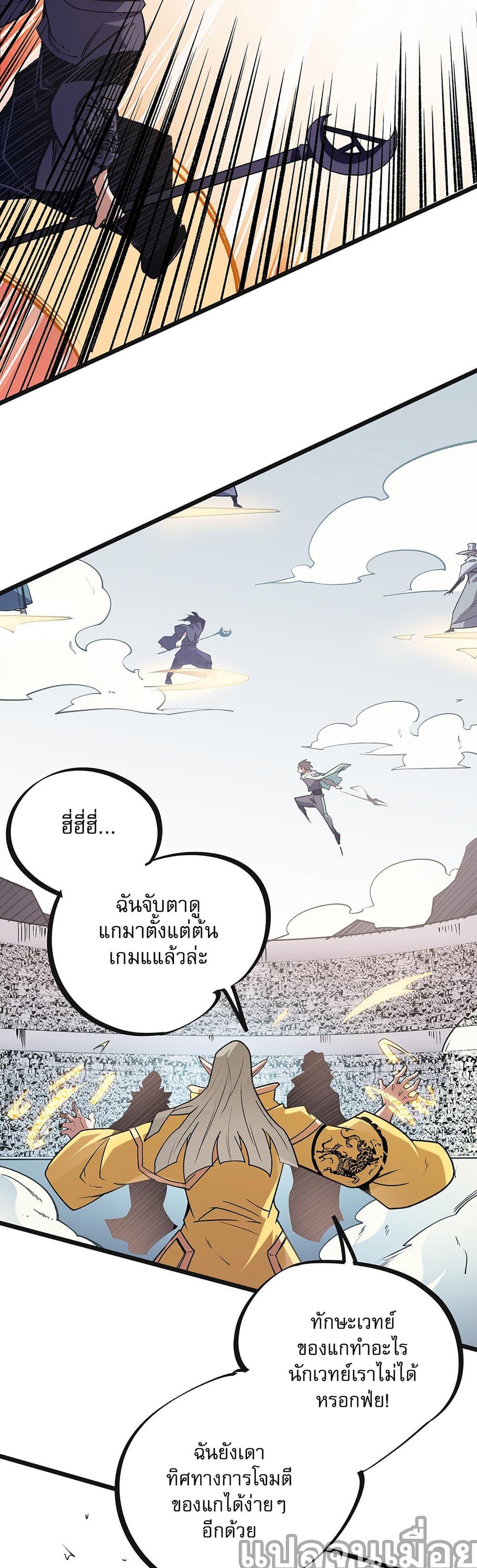 Manga-lc-com อ่านมังงะ อ่านการ์ตูน ออนไลน์ ฟรี Job Changing for the Entire Population The Jobless Me Will Terminate the Gods ตอนที่ 1 2 3 4 5 6 7 8 9 10 11 12 13 14 ฟรี ไม่มีโฆษณา Manga-lc - อ่าน มังงะ อ่าน การ์ตูน ออนไลน์ อ่านมังงะ ฟรี
