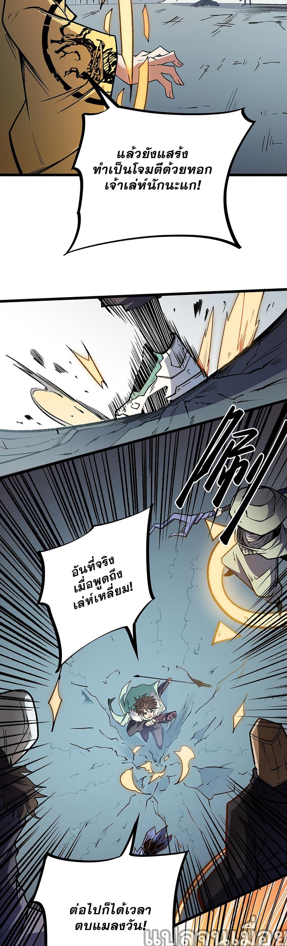 Manga-lc-com อ่านมังงะ อ่านการ์ตูน ออนไลน์ ฟรี Job Changing for the Entire Population The Jobless Me Will Terminate the Gods ตอนที่ 1 2 3 4 5 6 7 8 9 10 11 12 13 14 ฟรี ไม่มีโฆษณา Manga-lc - อ่าน มังงะ อ่าน การ์ตูน ออนไลน์ อ่านมังงะ ฟรี