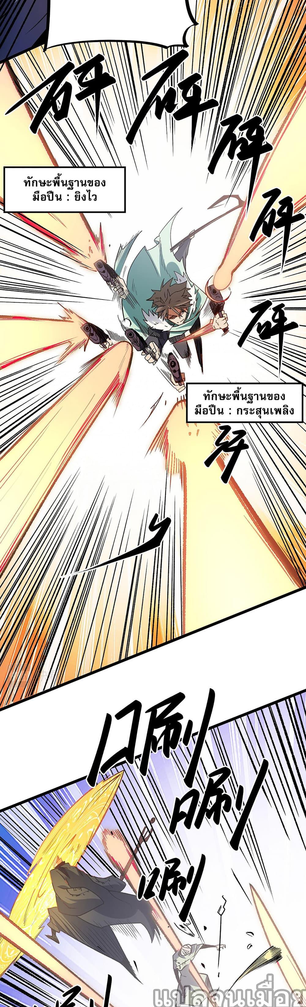 Manga-lc-com อ่านมังงะ อ่านการ์ตูน ออนไลน์ ฟรี Job Changing for the Entire Population The Jobless Me Will Terminate the Gods ตอนที่ 1 2 3 4 5 6 7 8 9 10 11 12 13 14 ฟรี ไม่มีโฆษณา Manga-lc - อ่าน มังงะ อ่าน การ์ตูน ออนไลน์ อ่านมังงะ ฟรี