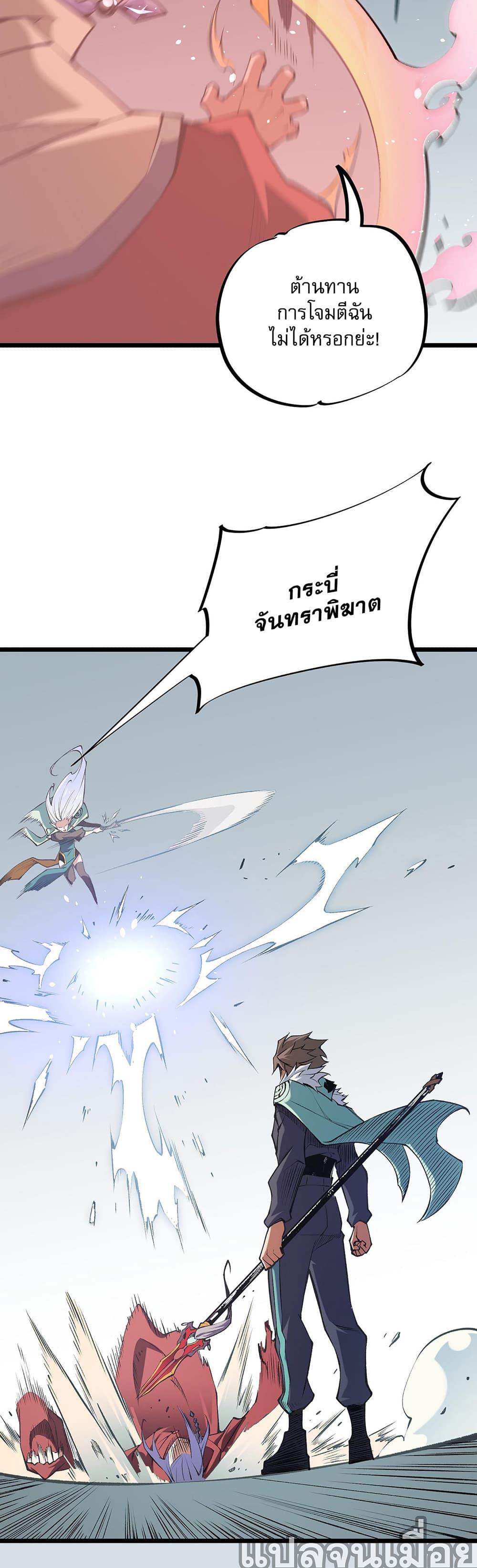 Manga-lc-com อ่านมังงะ อ่านการ์ตูน ออนไลน์ ฟรี Job Changing for the Entire Population The Jobless Me Will Terminate the Gods ตอนที่ 1 2 3 4 5 6 7 8 9 10 11 12 13 14 ฟรี ไม่มีโฆษณา Manga-lc - อ่าน มังงะ อ่าน การ์ตูน ออนไลน์ อ่านมังงะ ฟรี