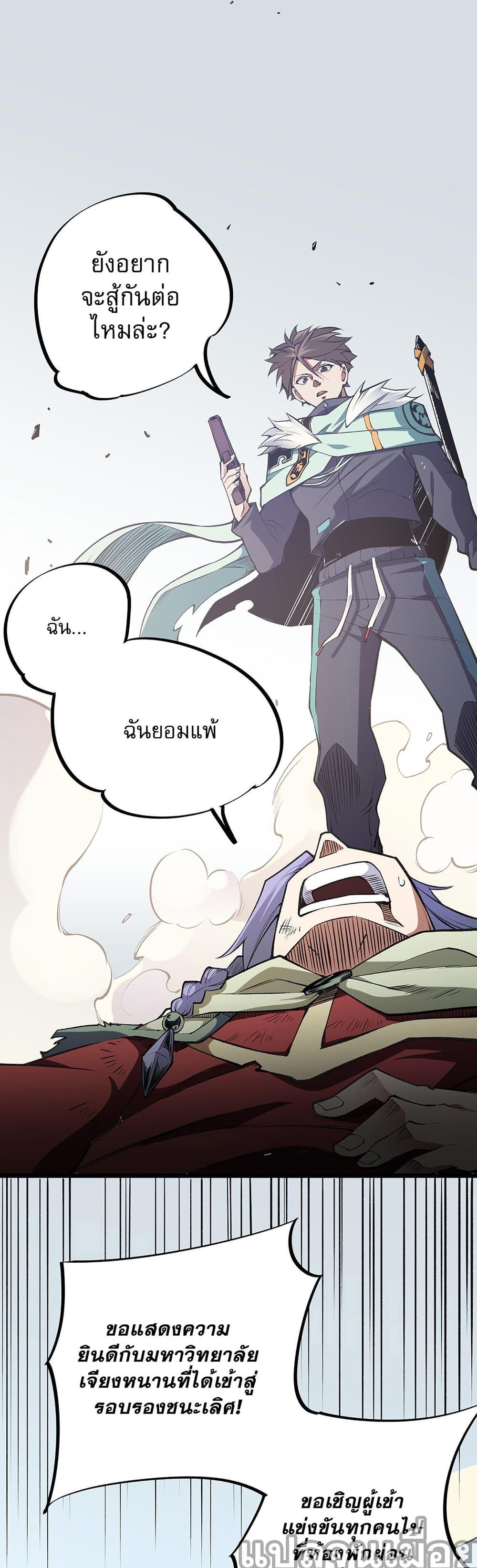 Manga-lc-com อ่านมังงะ อ่านการ์ตูน ออนไลน์ ฟรี Job Changing for the Entire Population The Jobless Me Will Terminate the Gods ตอนที่ 1 2 3 4 5 6 7 8 9 10 11 12 13 14 ฟรี ไม่มีโฆษณา Manga-lc - อ่าน มังงะ อ่าน การ์ตูน ออนไลน์ อ่านมังงะ ฟรี