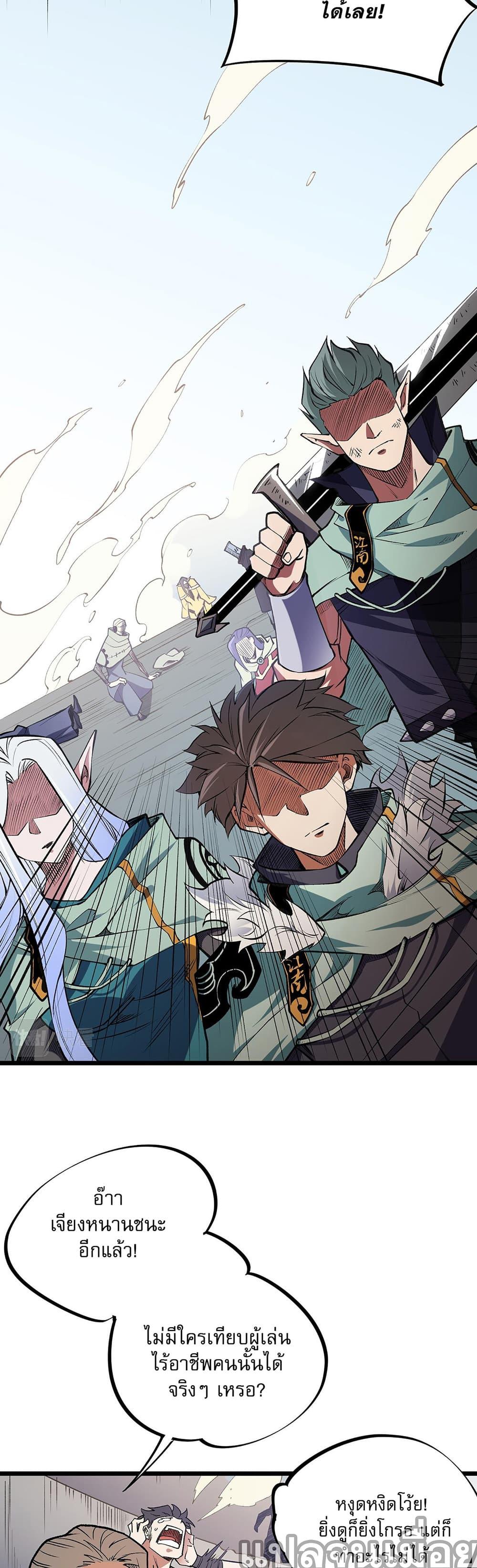 Manga-lc-com อ่านมังงะ อ่านการ์ตูน ออนไลน์ ฟรี Job Changing for the Entire Population The Jobless Me Will Terminate the Gods ตอนที่ 1 2 3 4 5 6 7 8 9 10 11 12 13 14 ฟรี ไม่มีโฆษณา Manga-lc - อ่าน มังงะ อ่าน การ์ตูน ออนไลน์ อ่านมังงะ ฟรี